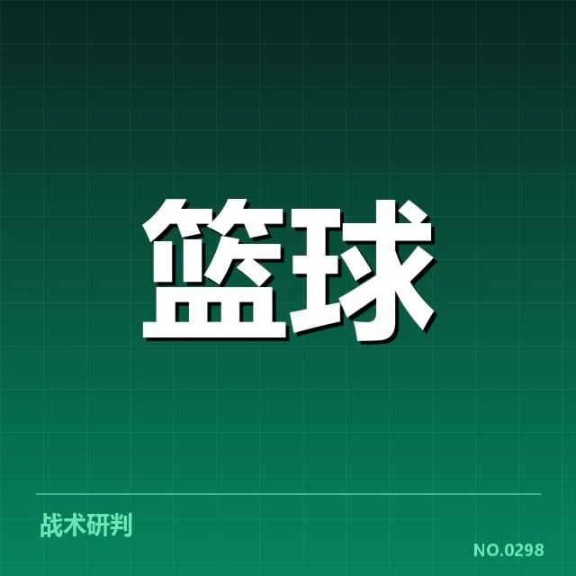 独行侠外援名单和赛事安排