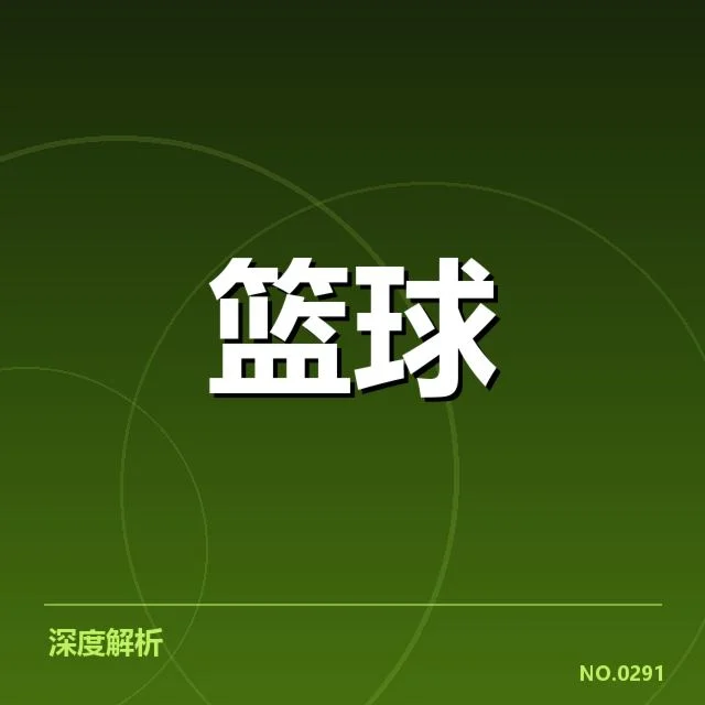 近期魔术官方确认的战术调整细节