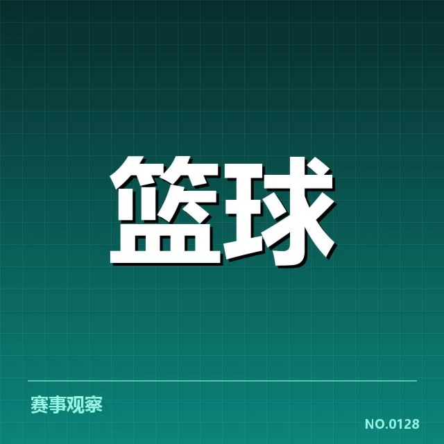 女篮亚洲杯中国队快攻相关数据汇总