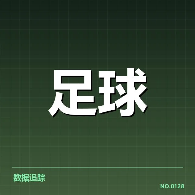 本菲卡轮换策略:球队阵容深度成效如何体现