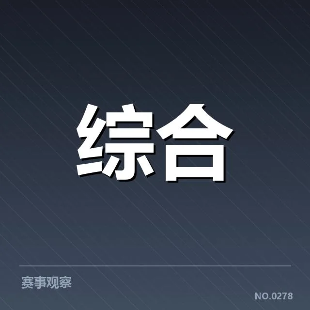 体育经纪人才储备短缺：行业发展存在哪些挑战